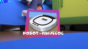 Фиксики, 5 сезон, 8 серия