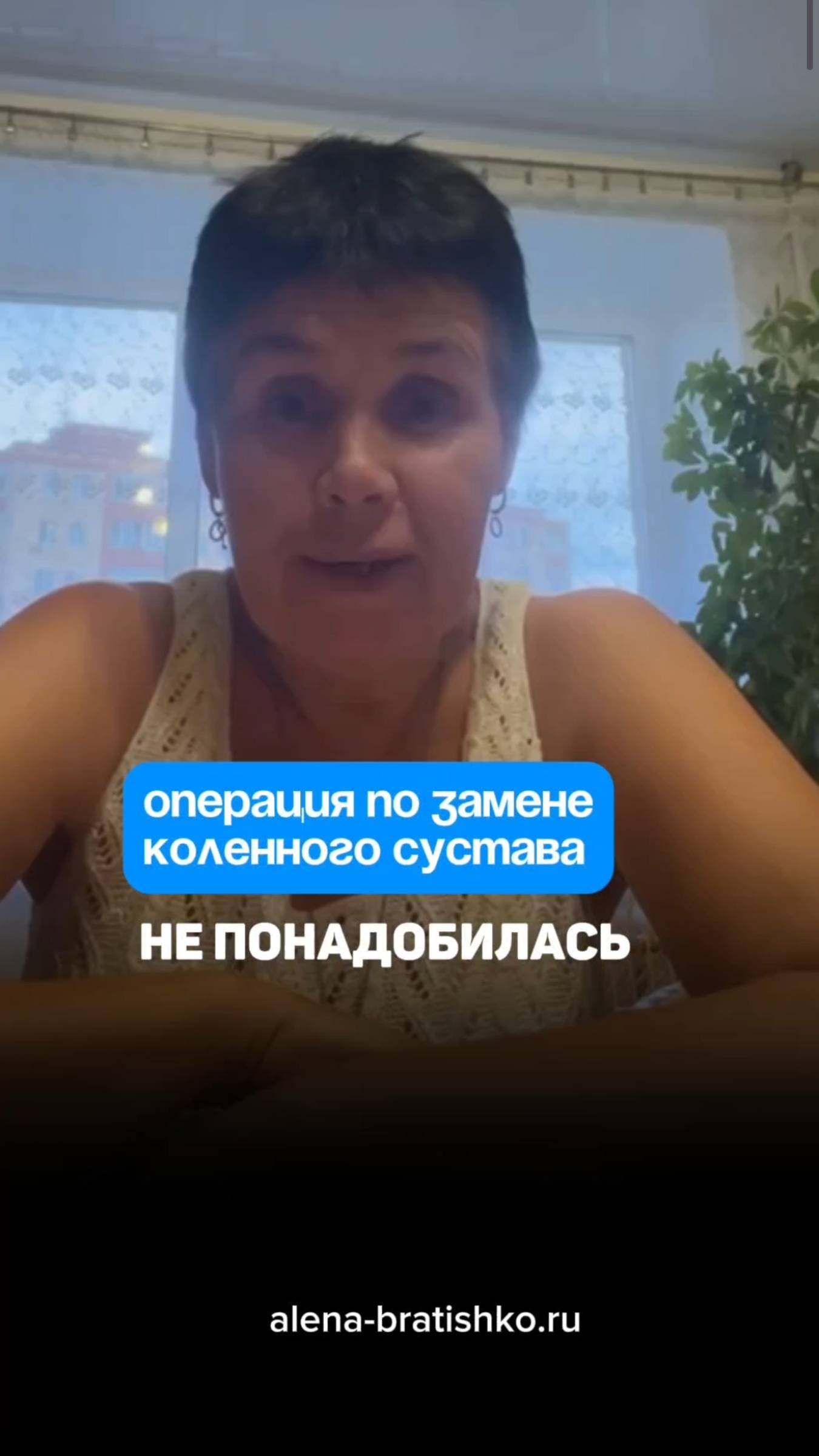 Можно ли восстановить сустав без операции? Замена коленного сустава больше не нужна! смотреть онлайн