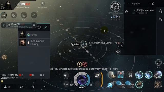 EVE Echoes: Cynabal Solo PVP Typhoon II поймал на гайке без фита смотреть онлайн