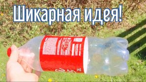 Почему я Раньше до этого не додумался, Как сделать флюгер за 4 минуты!