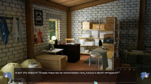 Поиски Семёна - Бесконечное лето: Потерянный Соник #5