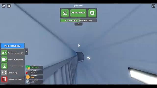 Car crusher 2/Кар крашер 2/Летсплей 3 серия!