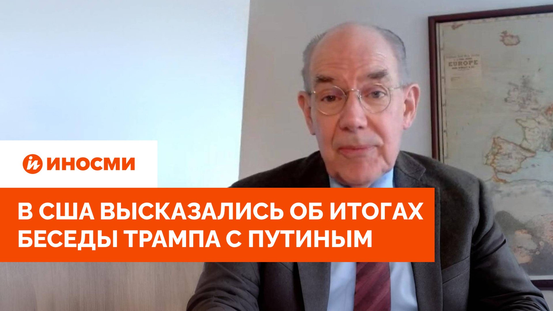 «Просто смехотворно». В США высказались об итогах беседы Трампа с Путиным смотреть онлайн