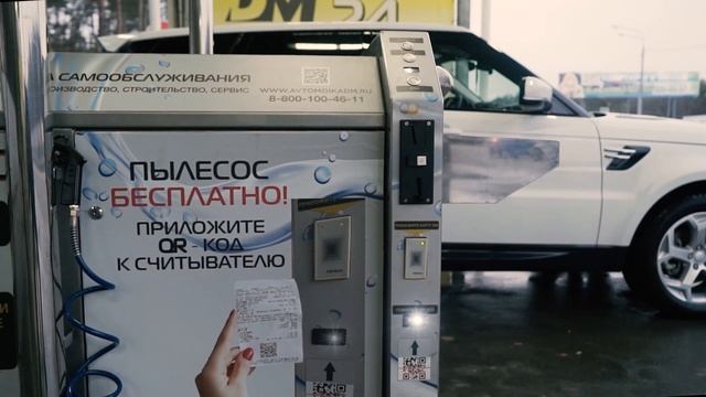 Автомойка самообслуживания DM смотреть онлайн