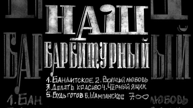 Делать красиво смотреть онлайн