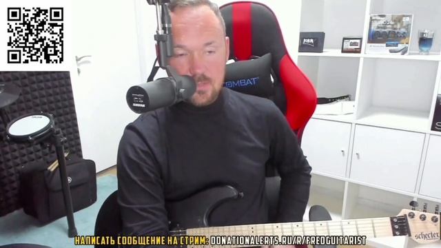 Нурлан Сабуров написал 1 идею в составе канала Fredguitarist смотреть онлайн