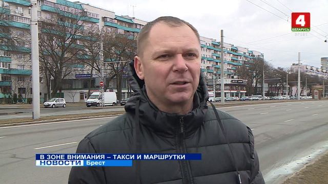 В ЗОНЕ ВНИМАНИЯ - ТАКСИ И МАРШРУТКИ