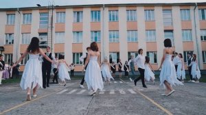 Выпускной танец -  Гимназия г. Белоозерск  2024