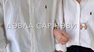 #НОВАЯ ЦЫГАНСКАЯ ПЕСНЯ ПЭ ГРАНТА ДЭВЛА ПЭ КАЛИ / 2025 ГОД