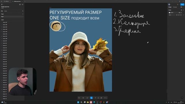 РАЗБОР ДИЗАЙНА КАРТОЧЕК ТОВАРА ПОДПИСЧИКОВ / Как УЛУЧ?