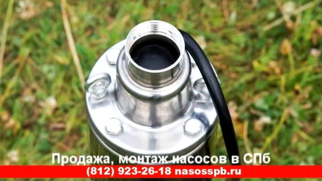 Шнековый НАСОС ВИХРЬ диаметром 90 мм для скважин. смотреть онлайн