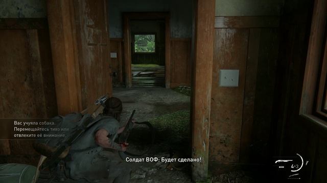 The Last of Us Part II #05