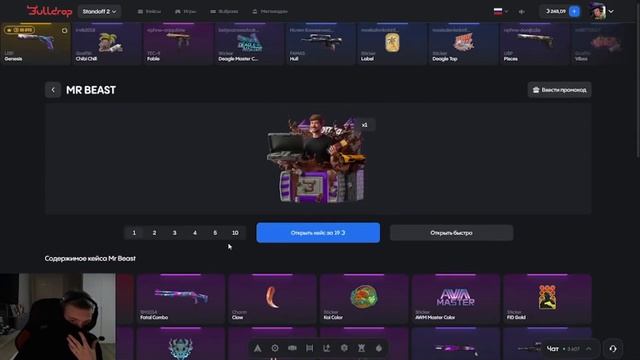 ПОДНЯЛ НОЖ СО 100 РУБЛЕЙ С НОВЫМИ НИЗКИМИ ШАНСАМИ НА BULLDR