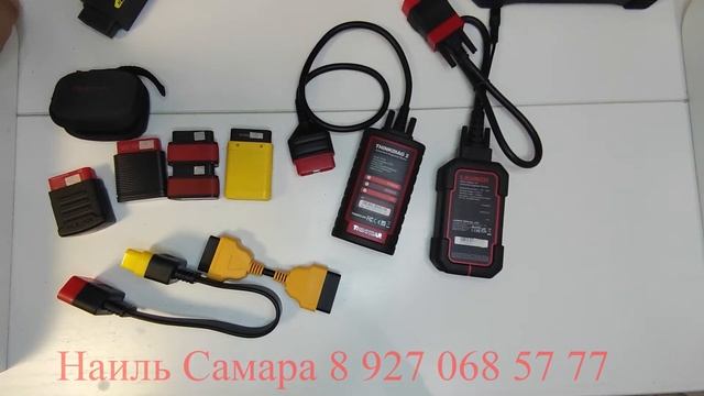 Выбор диагностики Launch в 2024 смотреть онлайн