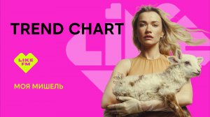 Моя Мишель: новый альбом, тексты для Басты, творчество Лиззо, "особенные" выступления