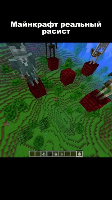 Майнкрафт реальный расист... Собака всё доказала смотреть онлайн