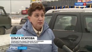Изменение ПДД в пользу инвалидов