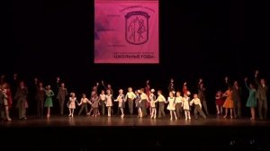 Вальс «Школьные годы»