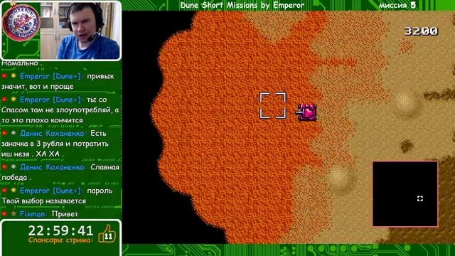 DUNE II DuneHack Dune Short Missions by Emperor продолжение смотреть онлайн