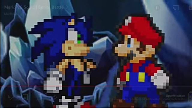 соник против марио