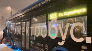 Электробус ЛиАЗ-6274[2024г.в.] с маршрутом 503 ”м. Владыкино