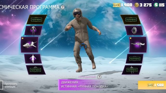 Grand Criminal разбираем новую лотерею ((( смотреть онлайн