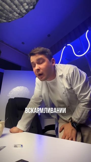 БиоГая: маркетинг или реальная помощь? смотреть онлайн