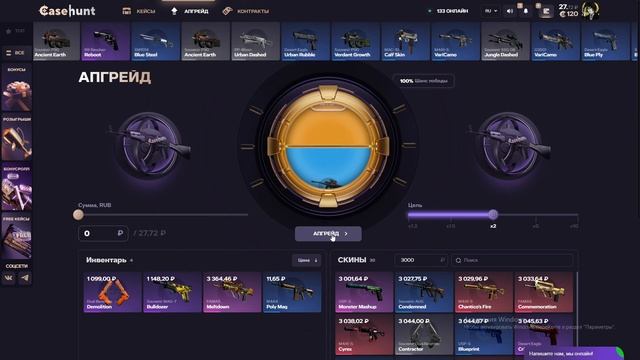 СДЕЛАЛ АПГРЕЙД НА ДОРОГОЙ НОЖ - CASEHUNT! ПРОВЕРКА САЙТА КЕ