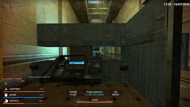 БОРЗЫЙ ОТА... ▶ Garry's Mod || A UNION HL2RP #hazzvool  #mezick #garrysmod