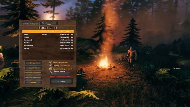 ТУТОРИАЛ! ПОЛНОЕ ИСПРАВЛЕНИЕ ОШИБКИ "НЕ УДАЛОСЬ ПОДКЛЮЧИТЬСЯ" В VALHEIM! смотреть онлайн