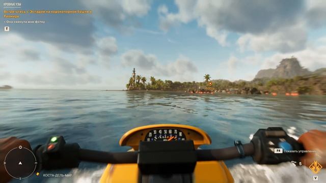 ФАР КРАЙ ЛУЧШАЯ ЧАСТЬ смотреть онлайн