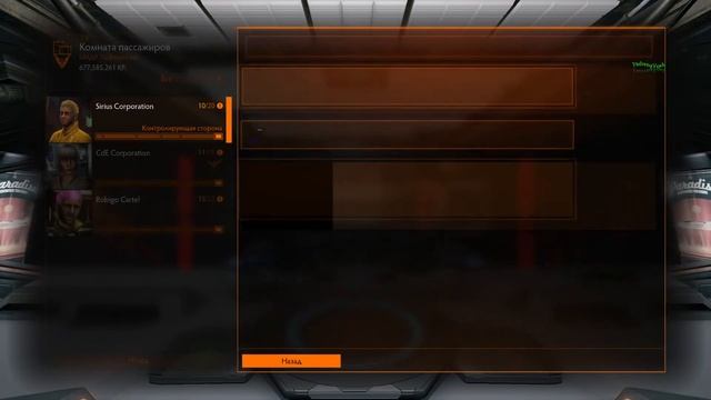 Robigo-Sothis. Фарм, гринд. Соло. 18.12.20