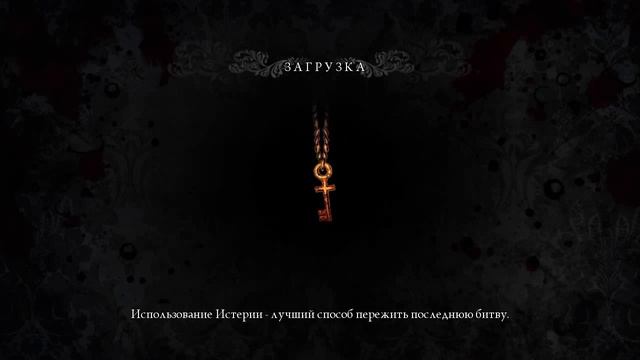 Hardcoriwe #15 Alice Madness Returns #8 Вездесущий поезд смотреть онлайн