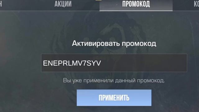 Промокоды в standoff 2 на нож !!! смотреть онлайн