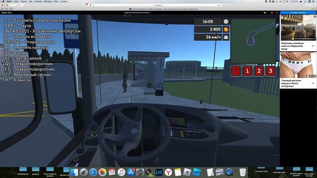 Обзор на игру "Водитель московского автобуса" на "Янде? смотреть онлайн