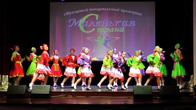Образцовый танцевальный коллектив Маленькая страна