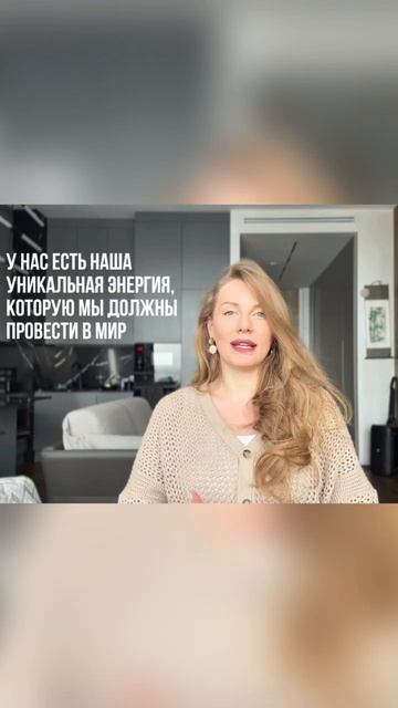 Узнай свое предназначение! Играй в игру  #предназначение #игра #эзотерика #самопознание