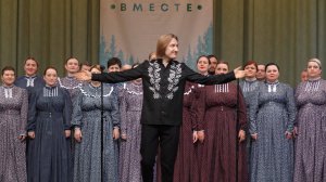 Новосибирский областной народный хор « Ой,  летят утки  «