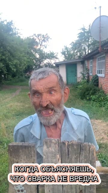 Сварка не вредна. Говорили ли они смотреть онлайн