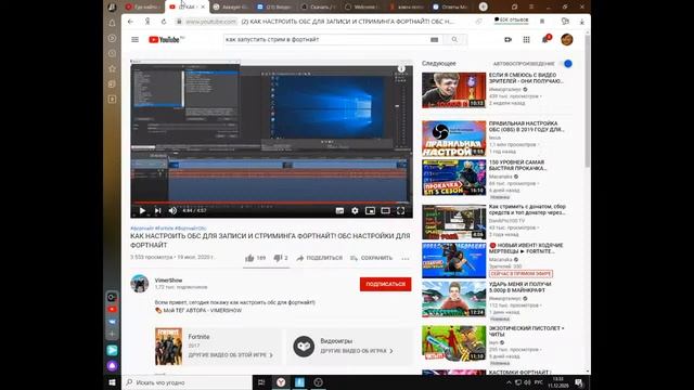 Прямая трансляция пользователя Смерть Дьявола