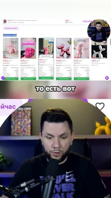 Рекомендательные полки — самый дешевый способ рекламы на Вайлдберриз смотреть онлайн