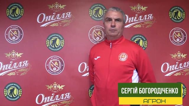 КОМЕНТАРІ / ЧЕМПІОНАТ ТЕРНОПІЛЬСЬКОЇ ОБЛАСТІ / ВИЩА ЛІ