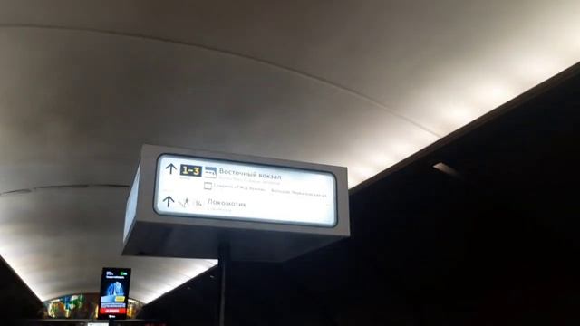 От Ленинградского ЖД Вокзала в Москве до Восточного ж? смотреть онлайн