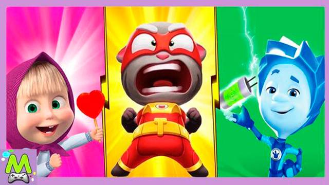 Говорящий Том Погоня Героев vs Маша и Медведь vs Фиксики.Беговой Челендж Том против Героев Мультиков смотреть онлайн