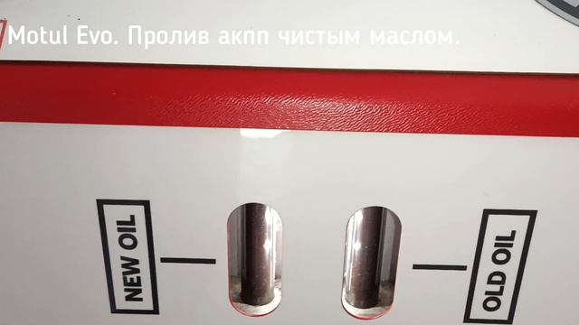 Ravon R3 Nexia 2017г, пробег 67294км, аппаратная замена масла в ак смотреть онлайн