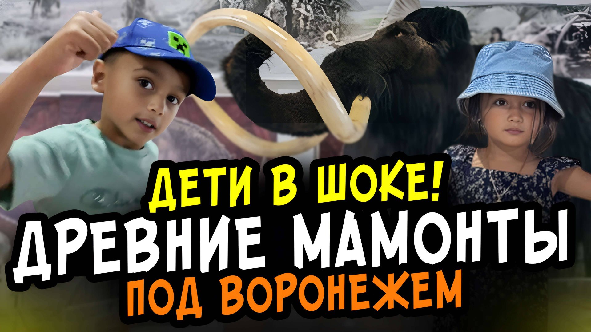 Такое место есть только под Воронежем смотреть онлайн