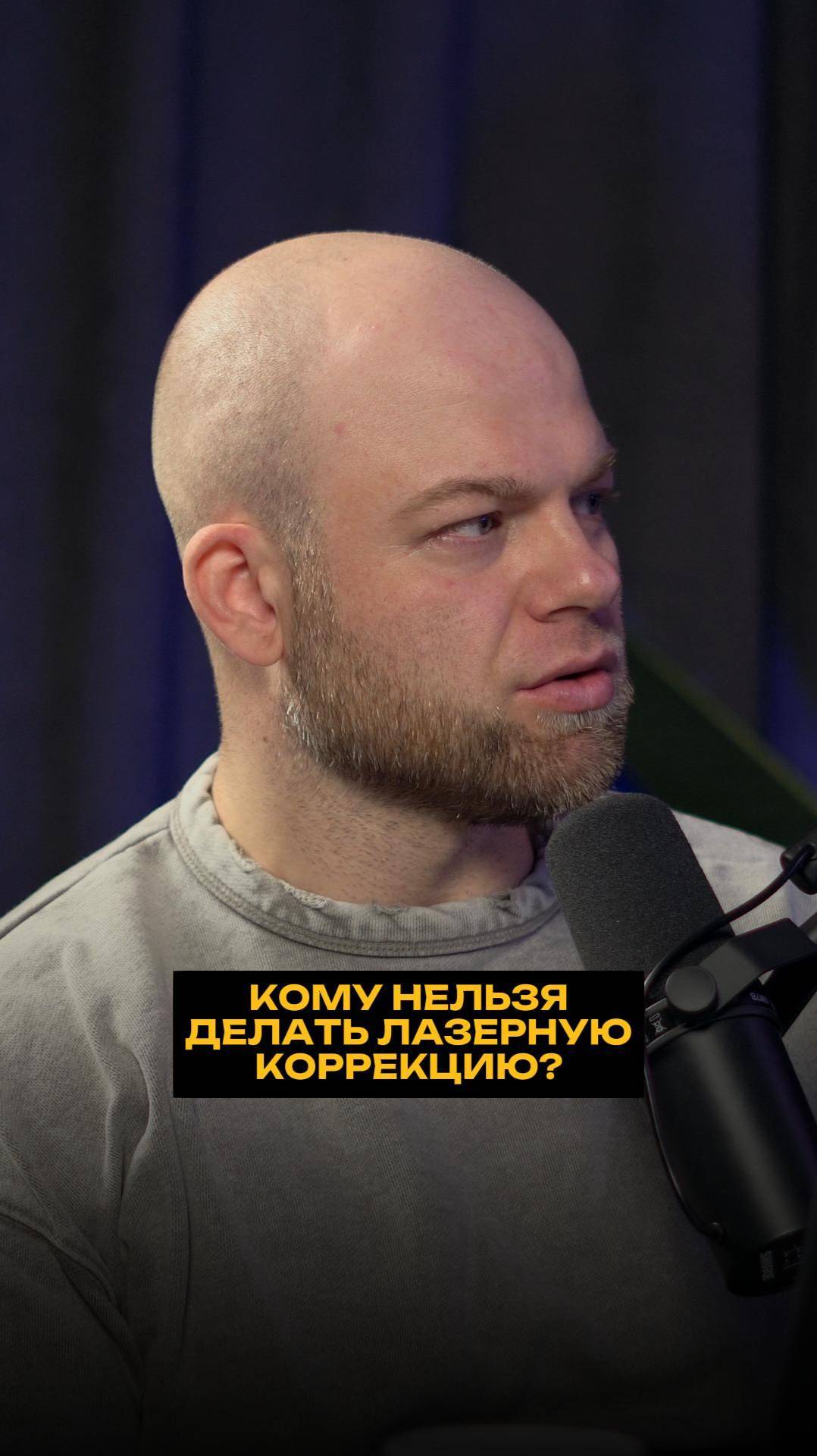 Кому нельзя делать лазерную коррекцию? смотреть онлайн