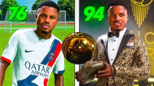 ЗОЛОТОЙ МЯЧ за АНСУ ФАТИ...РЕАЛЬНО ЛИ ?