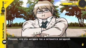 РЖЕМ И УГАРАЕМ ВМЕСТО ПРОХОЖДЕНИЯ || Danganronpa 2: Goodbye Despair #2