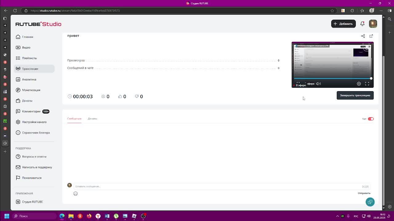 привет смотреть онлайн